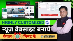 Instant Download Secured Files - News Portal Website Design Package